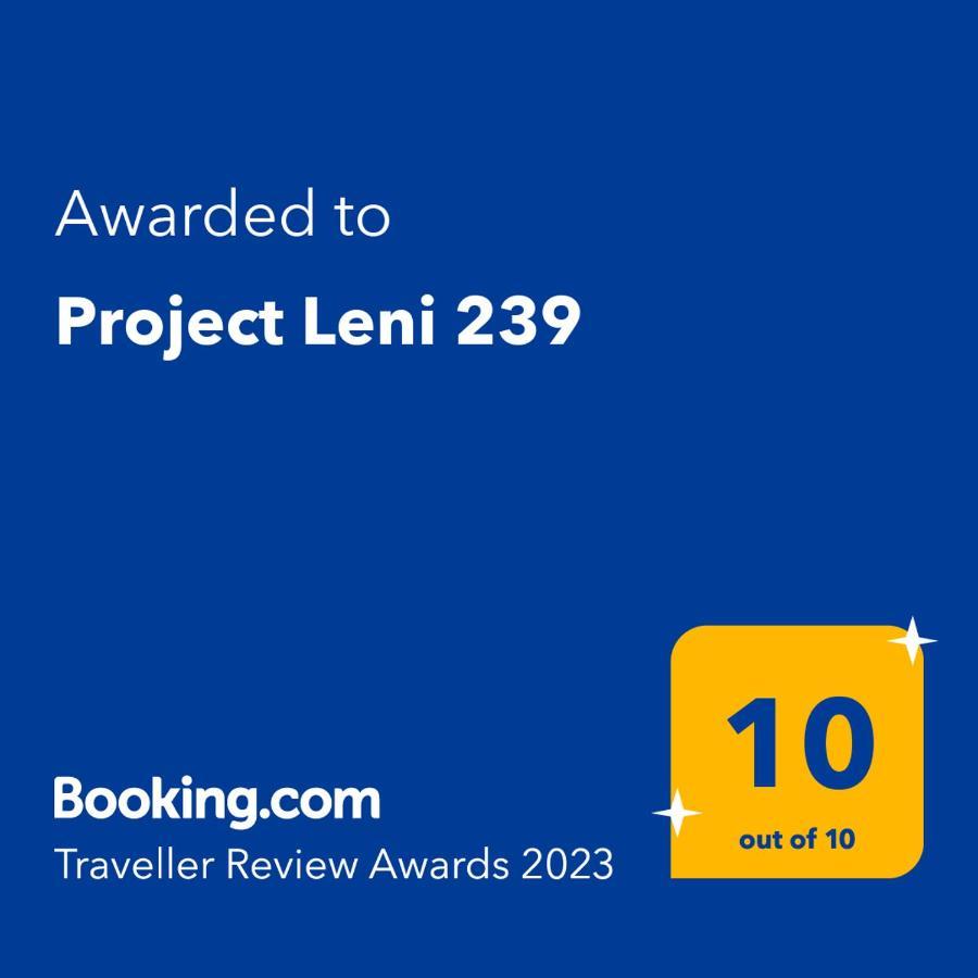 Project Leni 239 Διαμέρισμα Θεσσαλονίκη Εξωτερικό φωτογραφία